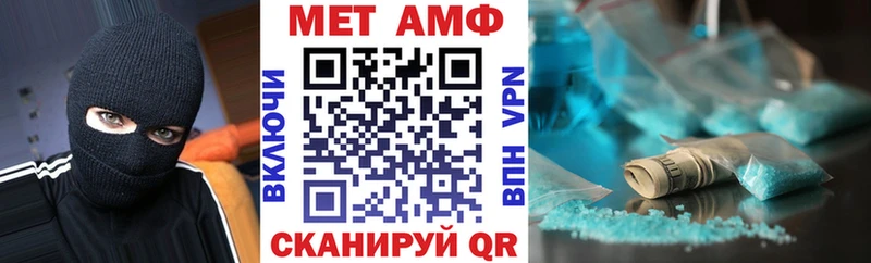 АМФ 97%  ссылка на мегу ONION  Шатура 