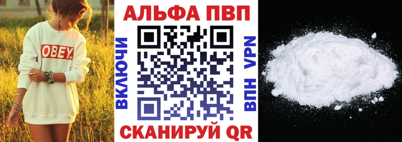 A-PVP Соль купить гидра вход Шатура