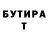 Amphetamine Розовый Mister M.R.