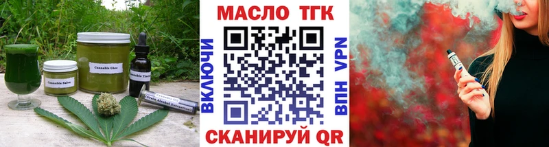 Canna-Cookies конопля  mega ссылка  Шатура 