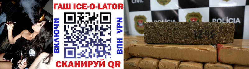 ГАШИШ Premium  закладки  Шатура 