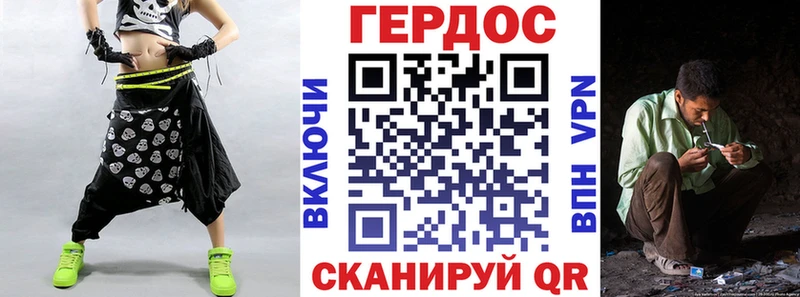 Героин белый  Шатура 
