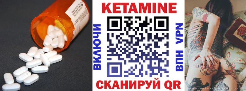 как найти наркотики  Шатура  Кетамин VHQ 