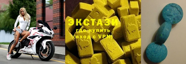 мефедрон мука Нягань
