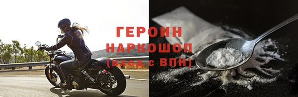 гашиш Нязепетровск