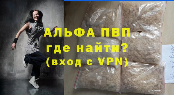мет Алексин