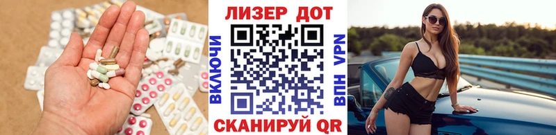 LSD-25 экстази кислота  Шатура 