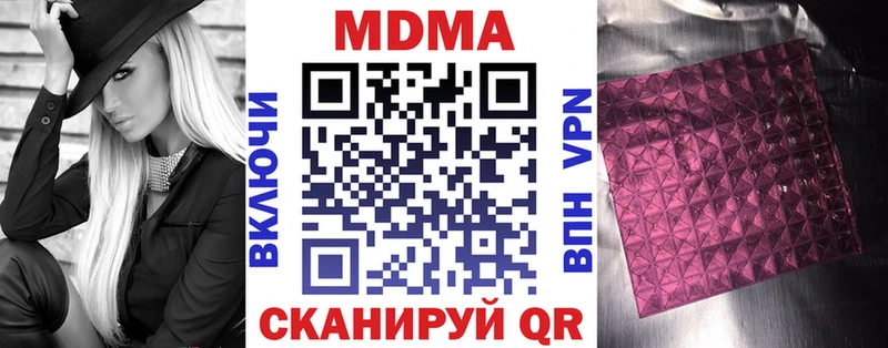 площадка Telegram Шатура МДМА crystal наркотики