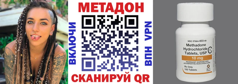 Метадон мёд  нарко площадка официальный сайт  Шатура 