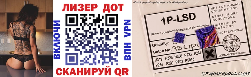 Марки 25I-NBOMe 1,5мг  цена   Шатура 
