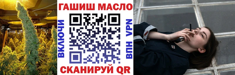 продажа наркотиков  Шатура  ТГК вейп с тгк 